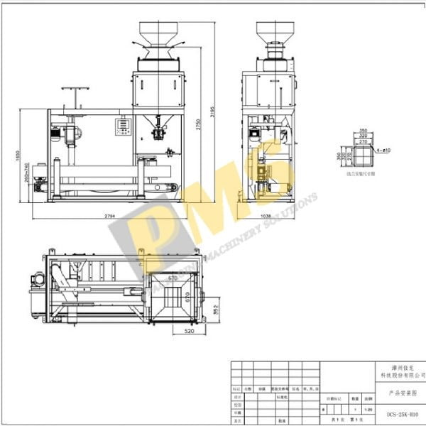 Máy đóng gói bao gạo tốc độ cao